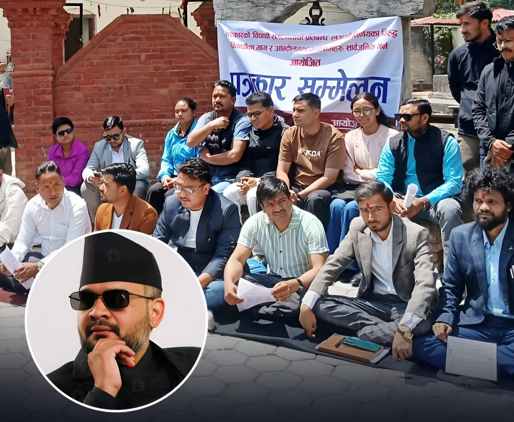 विद्यार्थी संगठनहरू खारेज गर्ने विषय समावेश भएपछि देशभरका १५ वटा विद्यार्थी संगठन एकै ठाउँमा