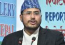 जनादेशको सम्मान गर्न सबै राजनीतिक दल र नेताहरूलाई आग्रह  प्रधानमन्त्रीलाई हटाउनुभन्दा जिम्मेवार र उत्तरदायी बनाउनुपर्नेमा जोड -ज्ञानेन्द्र शाही