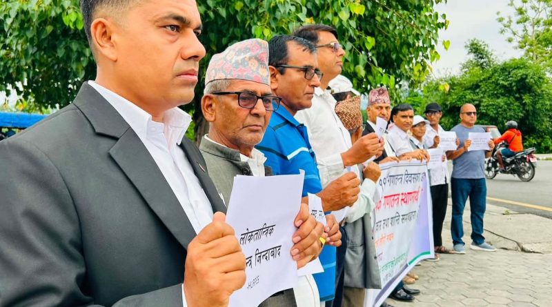 गणतन्त्र दिवसमा शान्ति समाजको प्रदर्शन