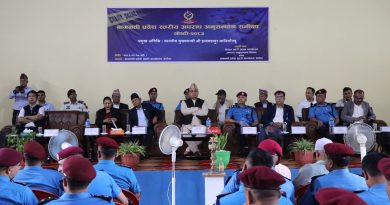 बागमती प्रदेश स्तरीय अपराध अनुसन्धान कार्यक्रम सम्पन्न
