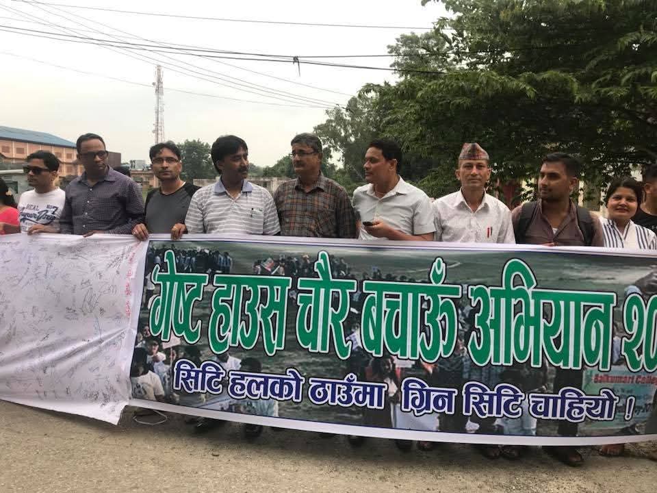 भरतपुर गेष्ट हाउस चौर  इतिहास राजनीति अस्तित्वको लडाइँ