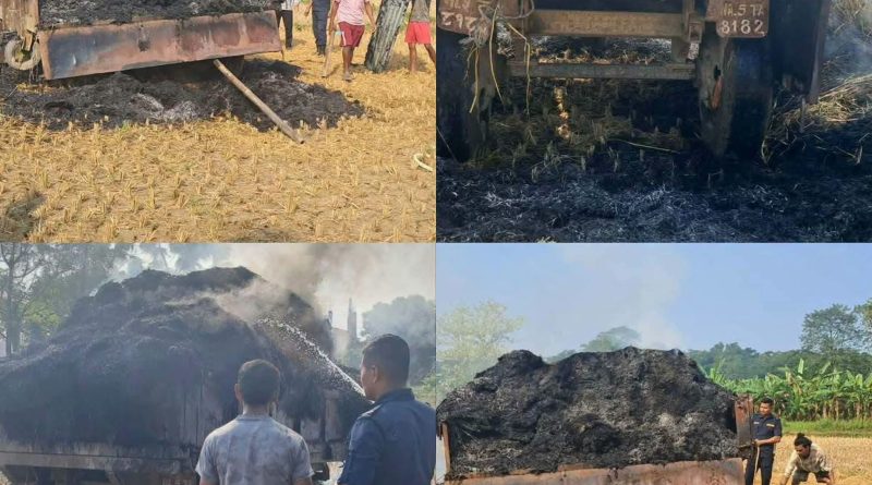 पराल बोकेको ट्याक्टरमा आगजनी संलग्न व्यक्ति हरूको खोजीकार्य भैरहेकाे प्रहरीकाे भनाई