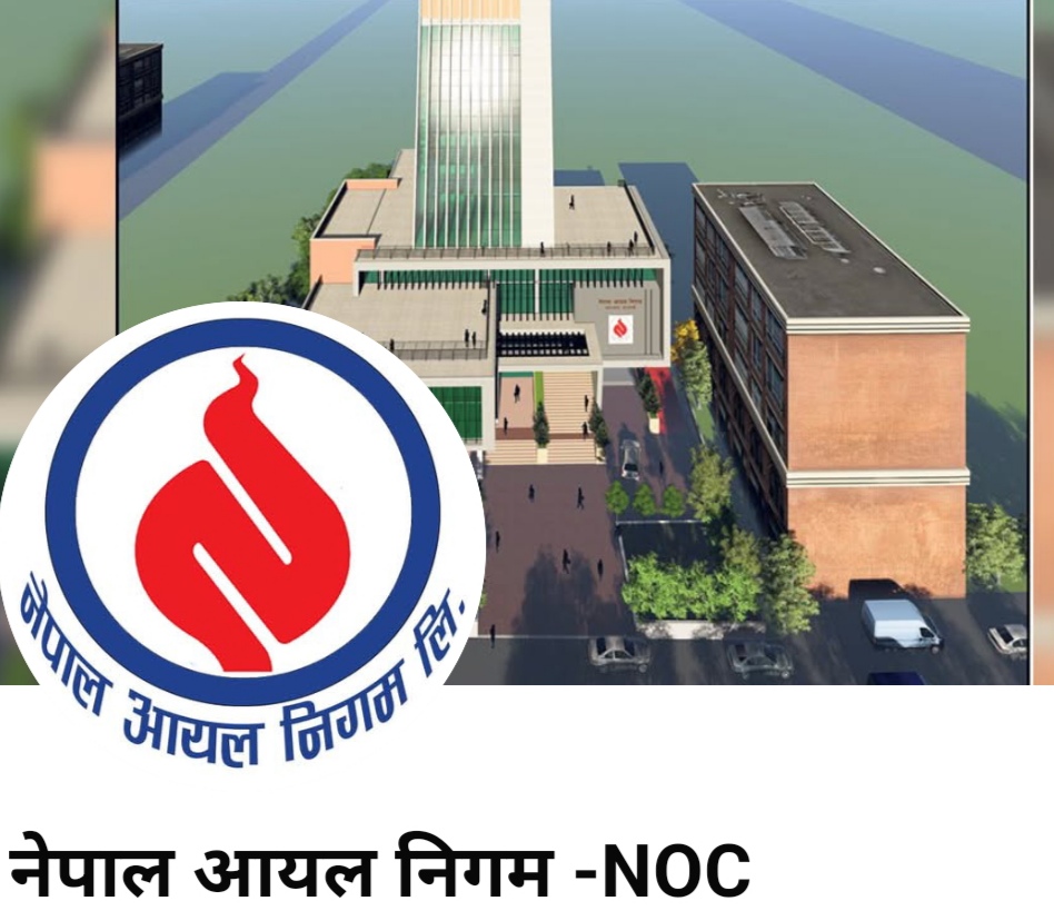 नेपाल आयल निगमले डिजेल र मट्टितेलको मूल्य घटाएको छ