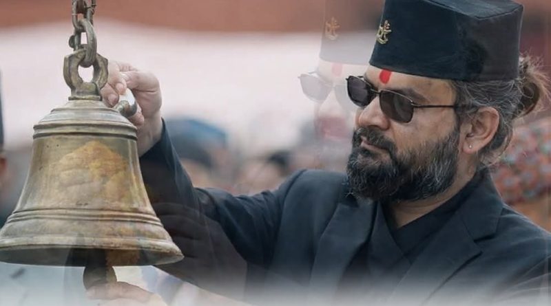 राजनीतिक जीवनबाट बिदा लिएर आफ्नो पुरानै पेशातर्फ फर्कनुपर्ने अवस्थामा पुग्ने – महेस बस्नेत