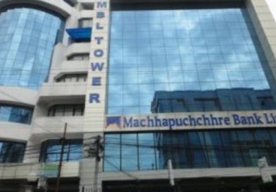 माछापुच्छ्रे बैंकले ३ अर्ब रुपैयाँ बराबरको अग्राधिकार शेयर जारी गर्ने