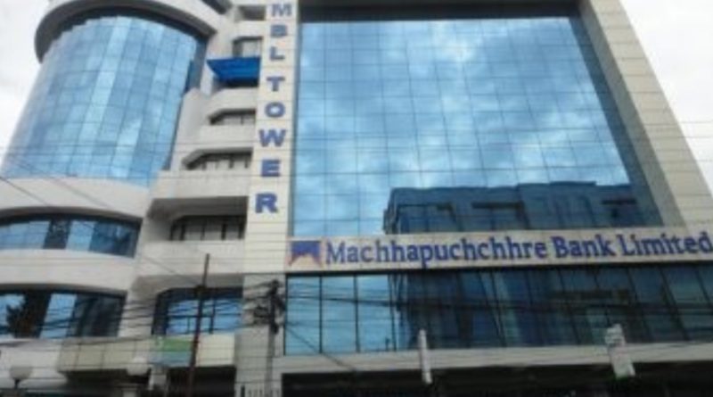 माछापुच्छ्रे बैंकले ३ अर्ब रुपैयाँ बराबरको अग्राधिकार शेयर जारी गर्ने