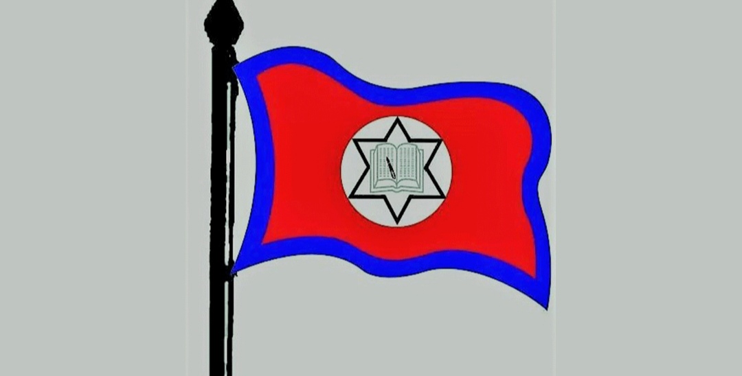 शिक्षक र शिक्षण पेसाप्रति अमर्यादित शब्द र आशय प्रकट गरेको भन्दै ध्यानाकर्षण