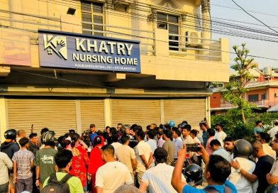 घटनाको निष्पक्ष छानबिन गरी दोषीलाई कानुनी दायरामा ल्याउन माग