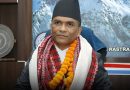 अध्यादेश २०८३कसैलाई ऐेन कसैलाई चैन राष्ट्र बैंक का गभर्नर तथा सरकारी बैंकहरूमा नियुक्त उच्च पदाधिकारीहरू प्रभावित नहुने