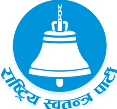 उम्मेदवार बन्न कडा मापदण्ड लागु अन्य दल परित्याग गरेका व्यक्तिले कम्तीमा ९० दिन पूरा गरेपछि मात्रै ‘उम्मेदवार क्लब’मा दर्ता हुन पाउने
