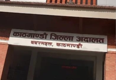 नक्कली भुटानी शरणार्थी  मुद्दाकाे कागजात सहित मिसिल झिकाउन निर्देशन