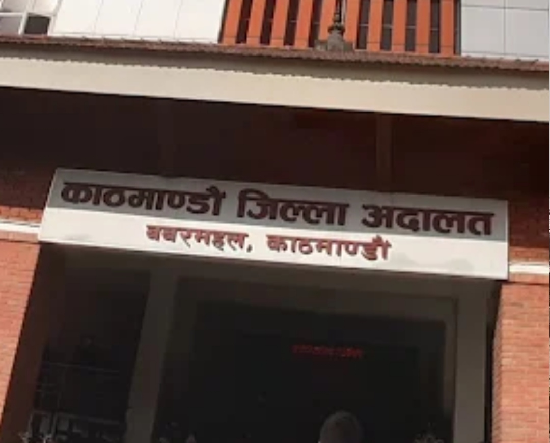 नक्कली भुटानी शरणार्थी  मुद्दाकाे कागजात सहित मिसिल झिकाउन निर्देशन