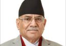 निषेध अपमान प्रतिशोध होइन विश्वास र सहकार्यले प्राथमिकता पाउनुपर्छ -प्रचण्ड