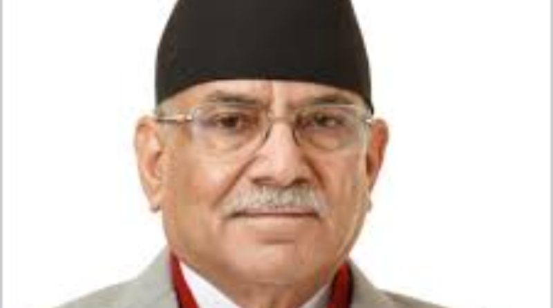 निषेध अपमान प्रतिशोध होइन विश्वास र सहकार्यले प्राथमिकता पाउनुपर्छ -प्रचण्ड
