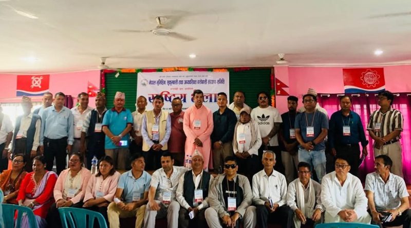 राष्ट्रिय संघर्षको घोषणा गिरफ्तारी र मानवअधिकार उल्लंघन अन्त्य गर्न माग