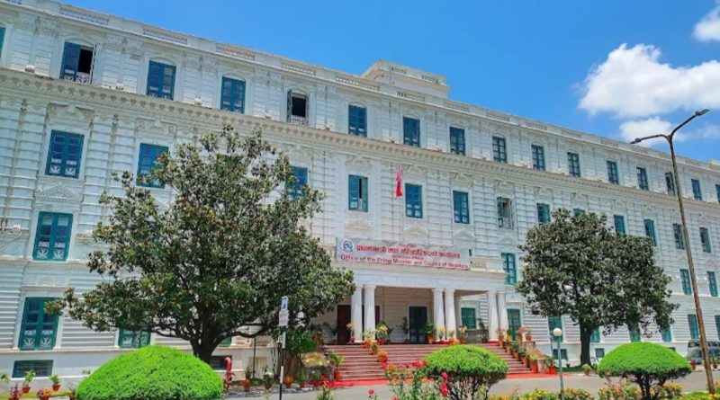१५ दिनभित्र सरकारलाई रायसहित प्रतिवेदन बुझाउन निर्देशन