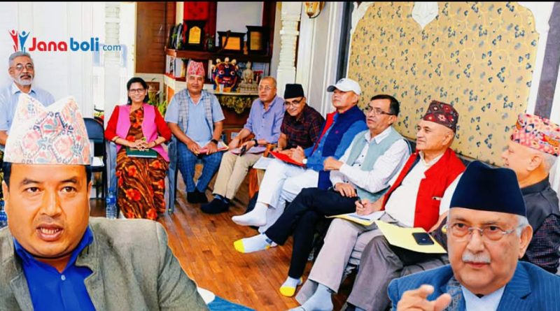 केपी शर्मा ओलीलाई नेतृत्वबाट हटाउन खाेज्ने आपराधिक नै हुन त ?