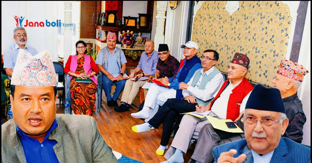 केपी शर्मा ओलीलाई नेतृत्वबाट हटाउन खाेज्ने आपराधिक नै हुन त ?