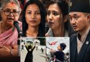 जेनजी आन्दोलनका क्रममा हिंसा भड्किएकोमा ४९ जना व्यक्तिमाथि सूक्ष्म अनुसन्धान