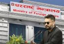 नेपाल र भारतबीचको लामो सीमालाई वैज्ञानिक र व्यवस्थित ढंगले नक्सांकन गर्न दुवै देशका संयन्त्र तथा प्राविधिक टोलीहरू क्रियाशील