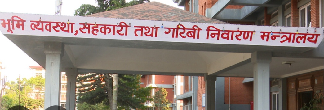 कान्तिपुर सेभिङ एण्ड क्रेडिट सहकारीकाे ऋणीहरूलाई   यथाशीघ्र ऋण चुक्ता गर्न आग्रह