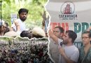 कक्रोज जनता पार्टीकाे दिल्लीस्थित विशाल प्रदर्शन    प्रदर्शनमा लक्षित गरी जन्तर मंतर वरपर सुरक्षा व्यवस्था कडा