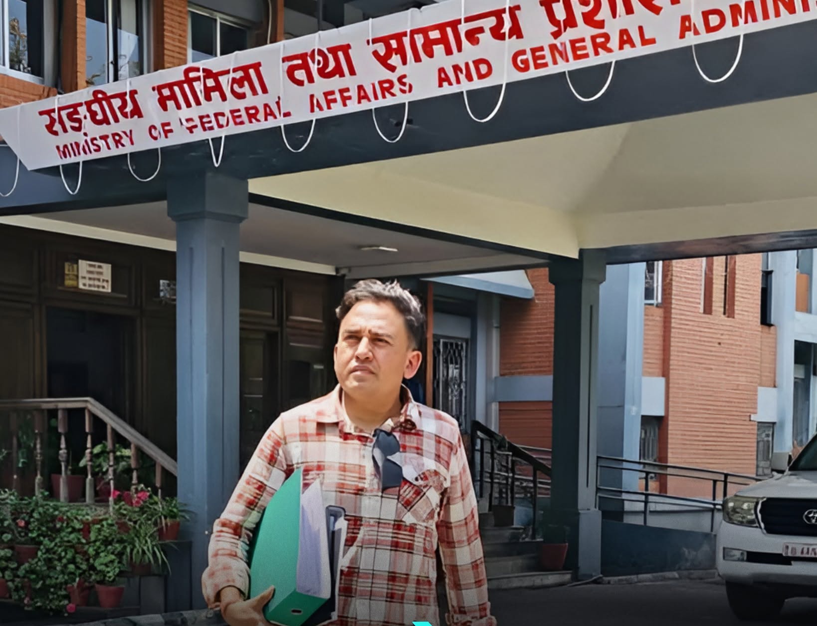 सीताराम कट्टेल नेपाल फर्किए  भुत्तानिकाे लागि मन्त्रालय धाउन सुरू सरकारले बाँकि भुत्तानि देला त?