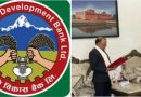 कृषि बिकास बैंकको अध्यक्ष पदमा टंकप्रसाद पाण्डेय नियुक्त   आर्थिक क्षेत्र लगायत विभिन्न निकायमा कार्य गरेको अनुभव
