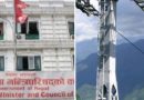पाथीभरा क्षेत्रमा निजी क्षेत्रको केबलकार परियोजनालाई सरकारले पूर्ण रूपमा रोक्ने र दोषी पाइएमा निर्माण पक्ष तथा सम्बद्ध अधिकारीहरूमाथि कानुनी कारबाही अघि बढाउने
