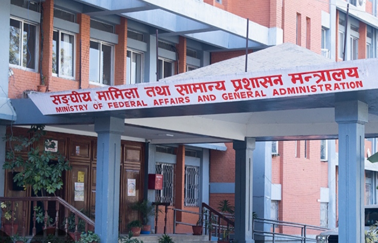 अधिकृतहरूको कार्यशैलीमा पारदर्शिता अनुशासन व्यावसायिक मर्यादा आचारसंहिता लागू