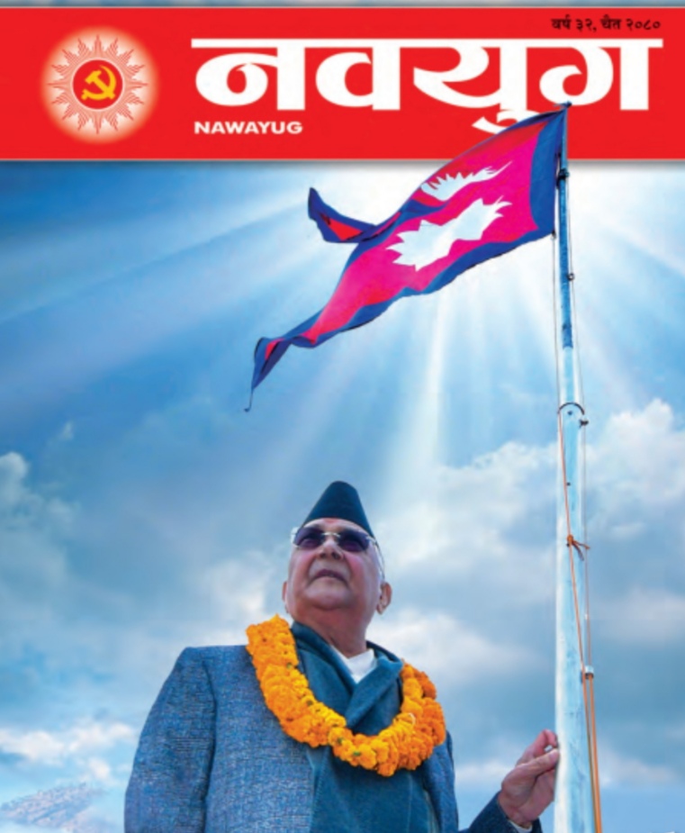 नेताहरूले जनमत गुमाएको पुनर्गठन गरि नयाँ ढंगले अघि बढाउनुपर्ने धारणा