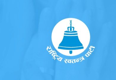 तीनदिने महाधिवेशनका लागि सातदेखि आठ हजार जना अट्ने अस्थायी सभाहल निर्माणको काम सुरु
