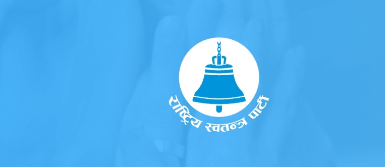 तीनदिने महाधिवेशनका लागि सातदेखि आठ हजार जना अट्ने अस्थायी सभाहल निर्माणको काम सुरु