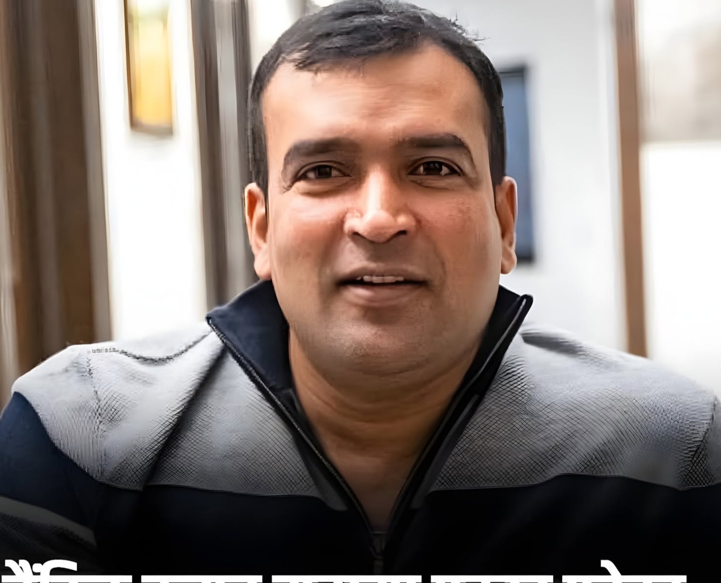 बिगो बराबर धरौटी बुझाएपछि हाजिर जमानीमा रिहा प्रहरीकाे अनुसन्धान जारी