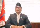 गैरकानुनी रूपमा पद शक्तिको दुरुपयोग गरी अवैध सम्पत्ति आर्जन गरेमा छानबिन हुने