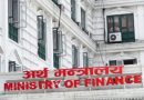 भ्याट रोक्का व्यवस्था हटाइएपछि व्यवसायीहरूले आफ्नो रकम पूर्ण रूपमा एकैपटक प्राप्त गर्ने