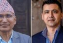 अनुसन्धानको सुर  नै भट्टसँग जोडिएका आर्थिक कारोबार र सेयर सम्बन्धी विवाद