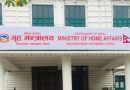 जरासम्म पुगेर नियन्त्रण गर्न सुरक्षा निकायलाई सक्रिय हुन आग्रह