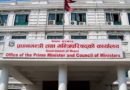 बीमासम्बन्धी व्यवस्थालाई थप कडा बनाउने सेवा र अधिकार अन्तर्राष्ट्रिय मापदण्डअनुसार थप प्रभावकारी हुने अपेक्षा