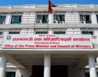 सरकारि सेवाबाट बाहिरिने  संख्या वृद्धि  निजामती ऐन ल्याउने तयारीअवकाश उमेर पेन्सन व्यवस्थामा परिवर्तन  कर्मचारीहरूमा चिन्ता