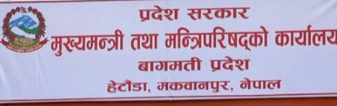 बजेट सार्वजनिक भएपछि कांग्रेसकै सांसदहरूकाे असन्तुष्टि मन्त्रीले आफ्नै निर्वाचन क्षेत्रलाई प्राथमिकता दिएको आरोप