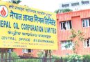 मूल्य घटेर आएपछि निगमले   मूल्य समायोजन