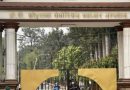 क्यान्सर अस्पतालको अध्यक्षमा डा. योगेन्द्रप्रसाद सिंह नियुक्त स्वास्थ सेवामा सहजता हाेला त?
