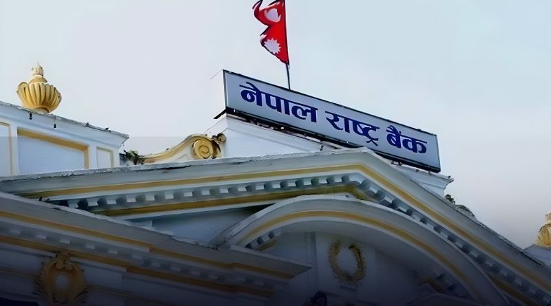 कडाइ गरिएका विदेशी विनिमय  व्यवस्थालाई  खुकुलो