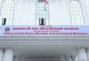 प्रयोगशालाको परीक्षण फरक देखिए सम्बन्धित आयोजना प्रमुख नै जिम्मेवार