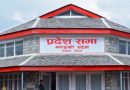 उत्पादन प्रशोधन भण्डारण ढुवानी प्रयोगसम्मका सम्पूर्ण प्रक्रियालाई कानुनी दायराभित्र ल्याउने