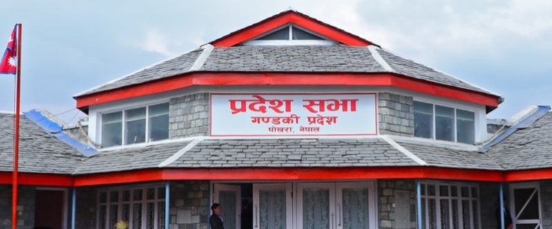 उत्पादन प्रशोधन भण्डारण ढुवानी प्रयोगसम्मका सम्पूर्ण प्रक्रियालाई कानुनी दायराभित्र ल्याउने