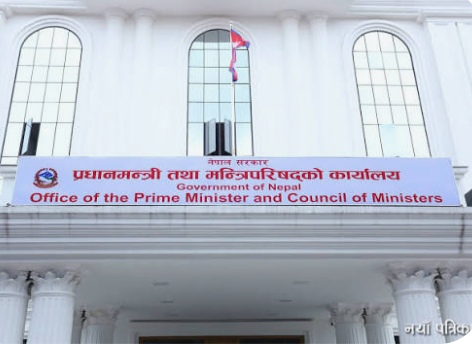 १० प्रतिशत निःशुल्क छात्रवृत्ति अनिवार्य रूपमा लागू गर्न कडा निर्देशन