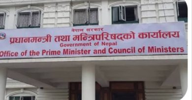 धितोपत्र बिमालाई सुदृढ बनाउने नीतिगत सुधार राष्ट्रिय अर्थतन्त्रसँग विषयमा छलफल