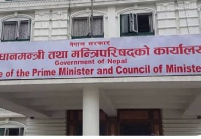 धितोपत्र बिमालाई सुदृढ बनाउने नीतिगत सुधार राष्ट्रिय अर्थतन्त्रसँग विषयमा छलफल